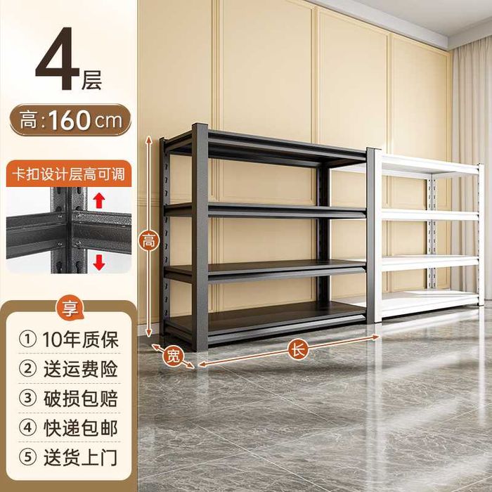 этажерка для складов\omborxonada tartib uchun stellaj