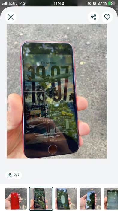 Iphone se 64gb 2020