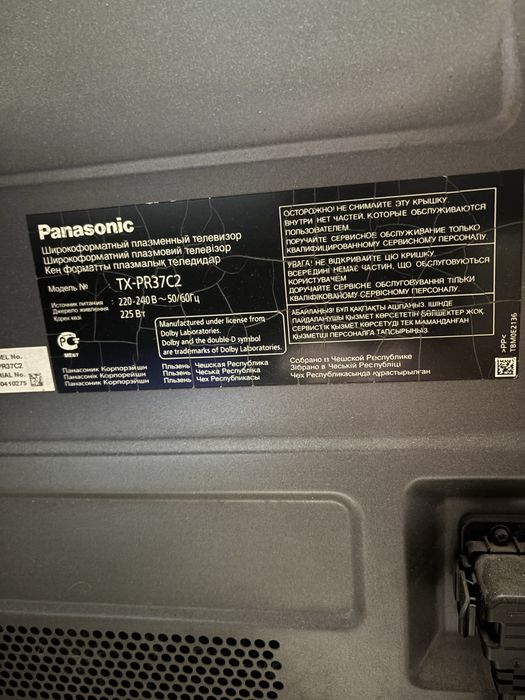Телевизор плазменный Panasonic 37” (94 см) диагональ