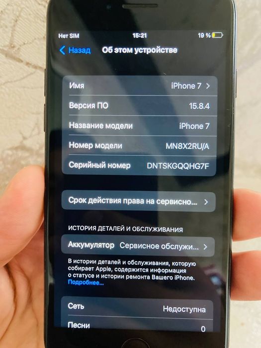 IPhone 7 qora 32gb srochna ochilmagan