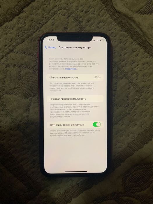 Айфон 11 128 гв 2 симка