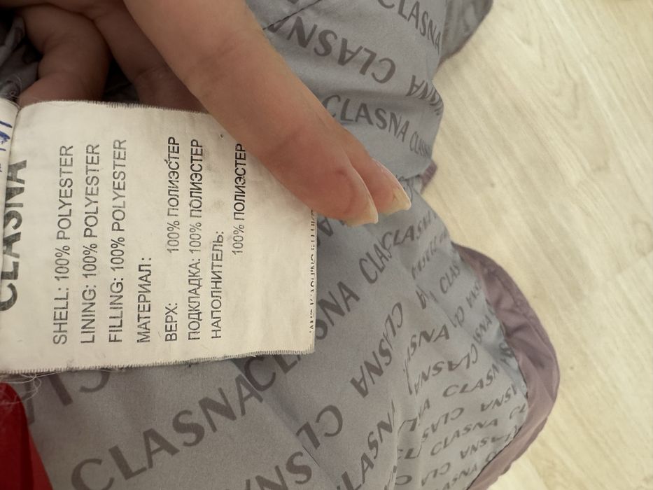 Зимний пуховик.