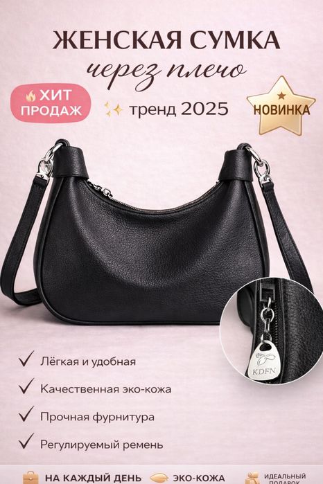 Продам рюкзаки, сумочки