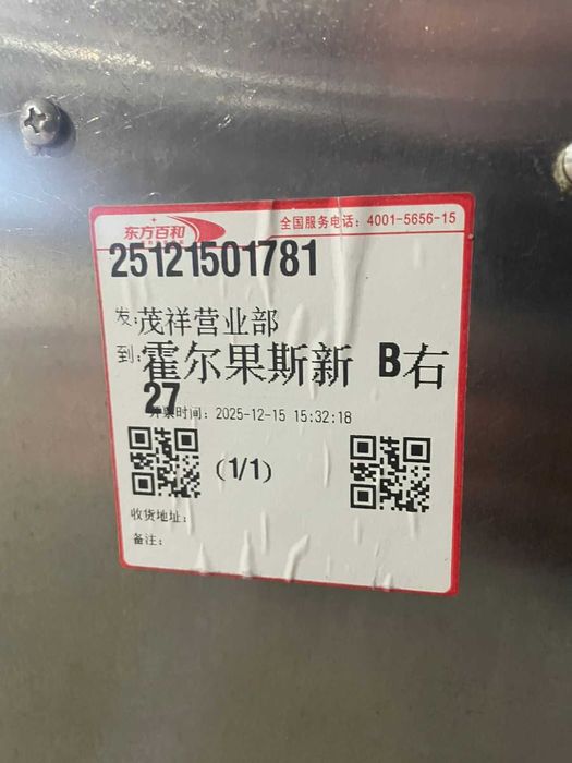 мясорубка для комерции