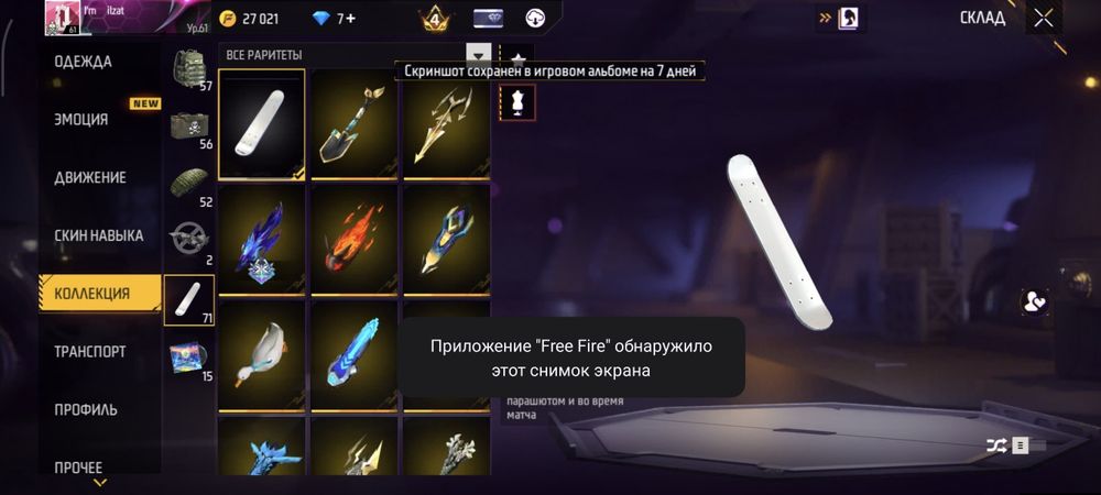 Обмен на акк в steam cs prine