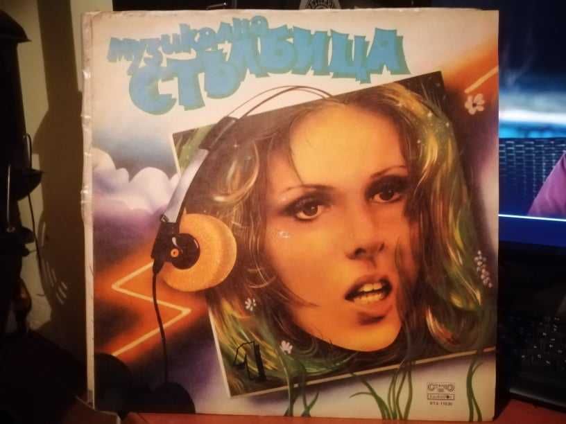 Плочи втора употреба