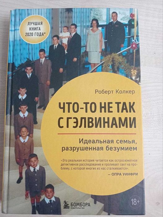 Новые книги разных авторов
