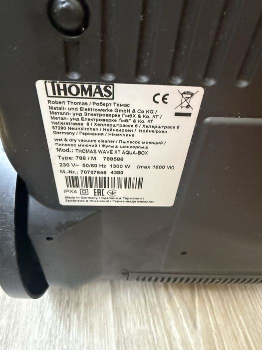 Продам пылесос Thomas