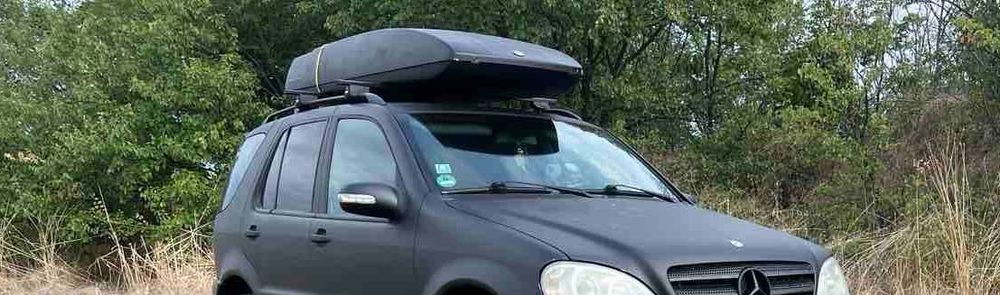 Продавам кутия за колА