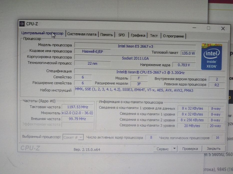 Продам ПК xeon e5 2667 v3