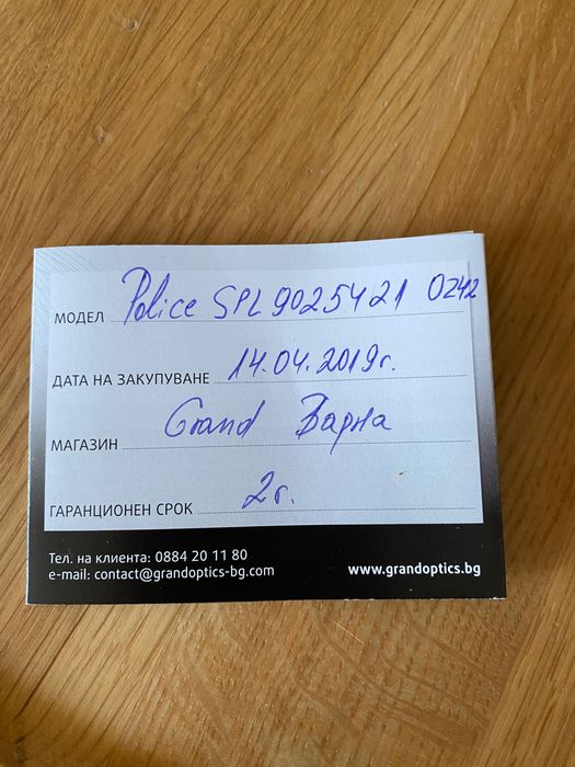 Дамски слънчеви очила cat-eye Police