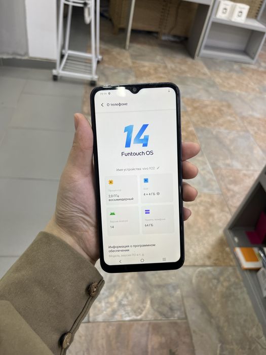 Виво Ү22//////////