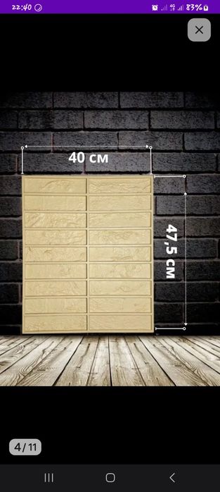 Форма декоративная