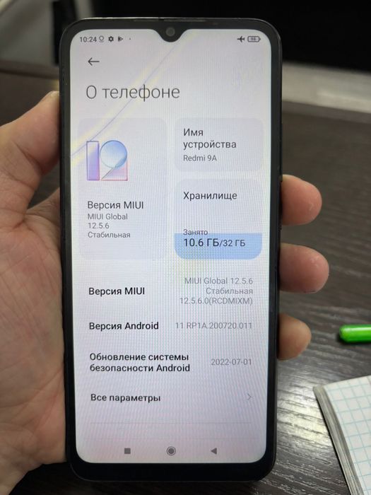 Срочно продам Redmi 9A 32гб