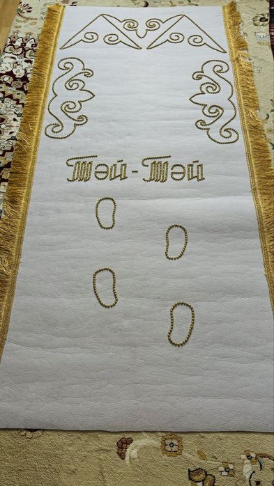 Продажа дорожки Ак жол