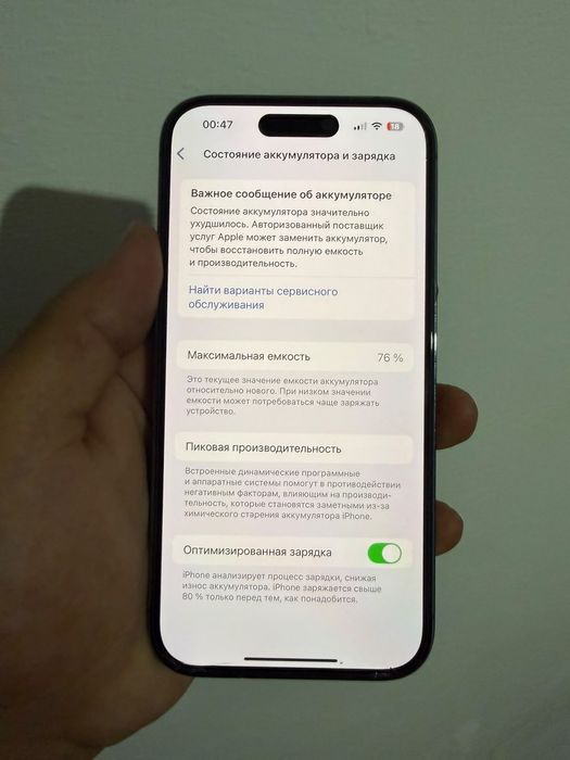 Айфон 14 про фиолетовый цвет