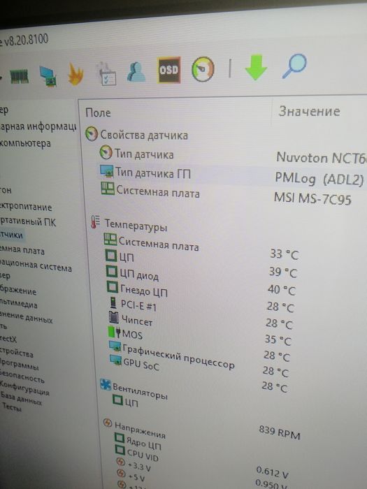 Системный блок amd ryzen 5