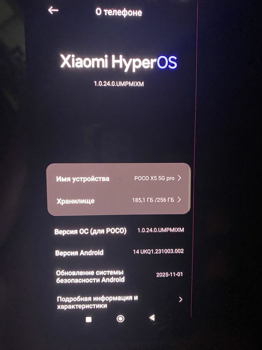 Телефон Poco x5 5G