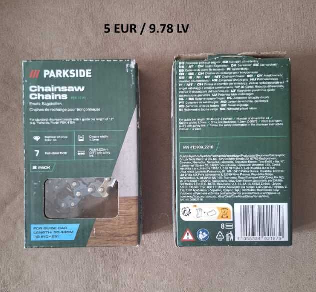 Консумативи за ремонт Parkside и други