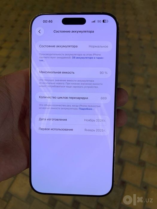 Iphone 16 pro max 256
