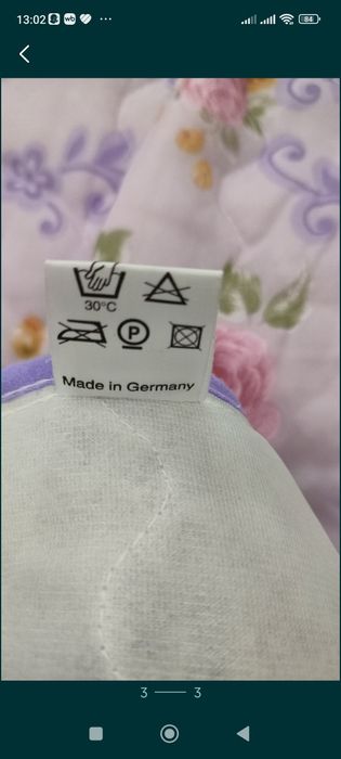 Покрывало производство Германия!