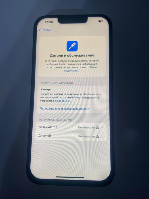 Продам iPhone 13.