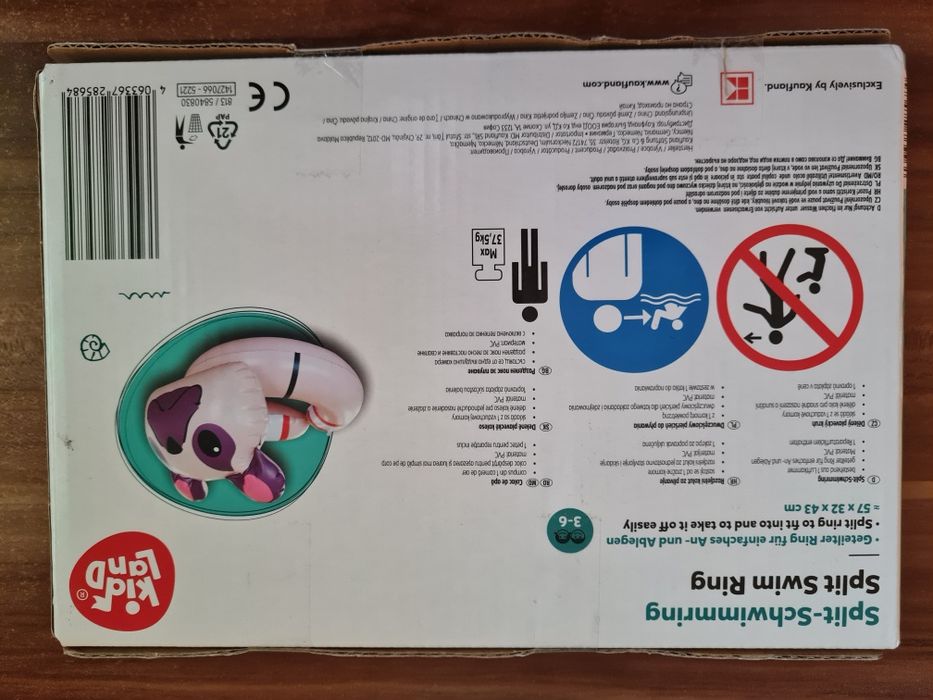 Надуваем пояс за плуване