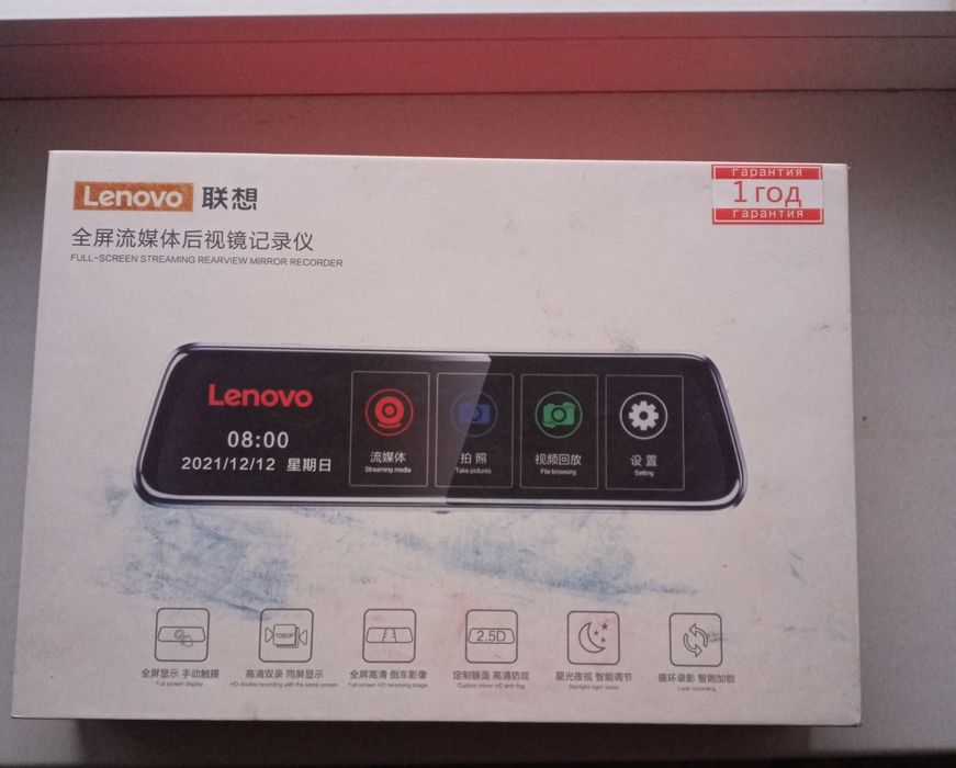 Mashina uchun video kaseta