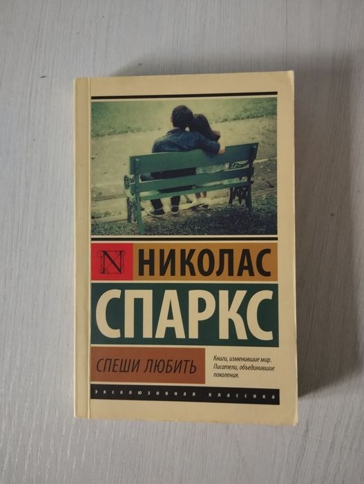 Продаю книги по 1000