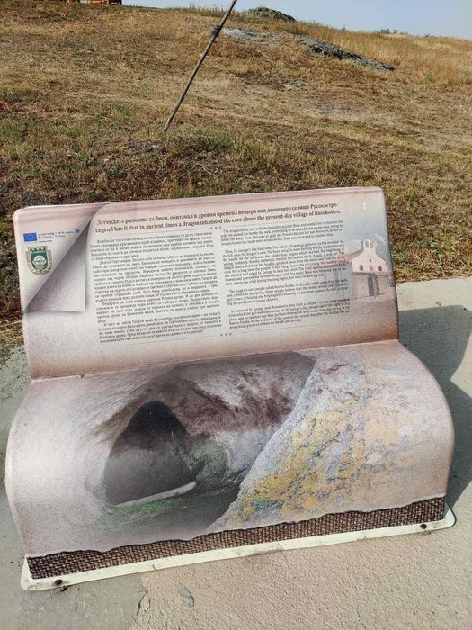 Ексклузивна оферта! Парцел, за продажба, с. Желязово