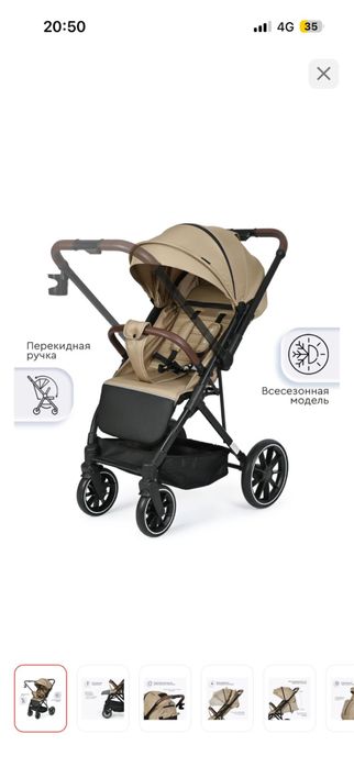 Коляска Tomix в идеальном состоянии