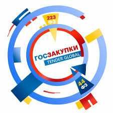 Тендер Самрук Казына закуп