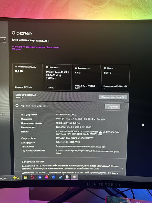 Продам компьютер
