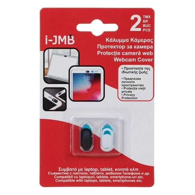 Протектор За Камера на Лаптоп Телефон (Предпазва Личното Пространство)