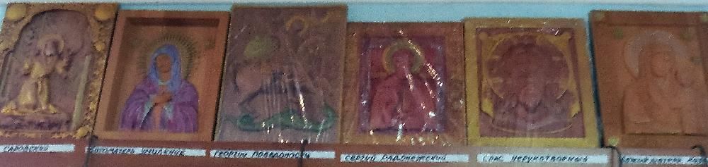 Иконы объёмные из бука