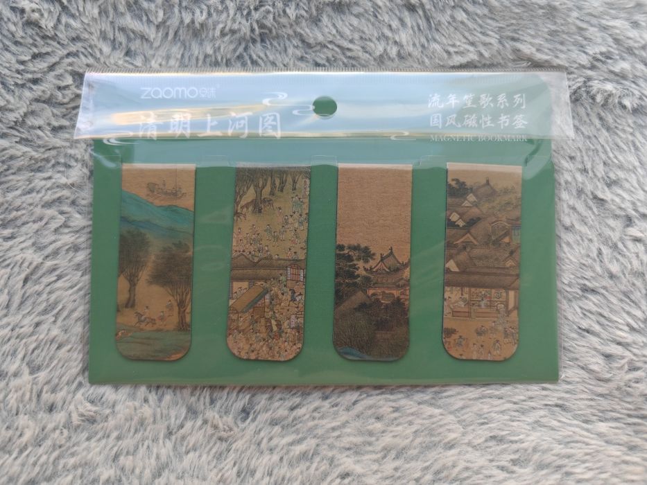 Закладки для книг