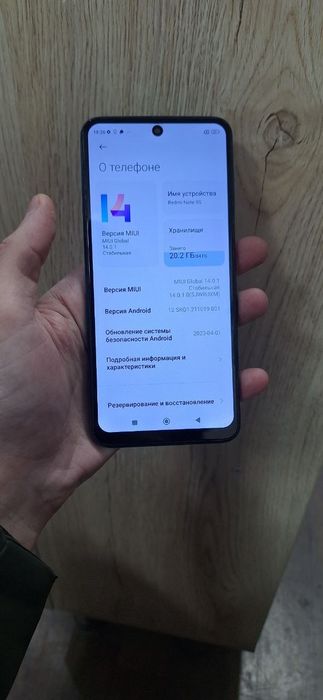 Redmi note 9s память 64гб
