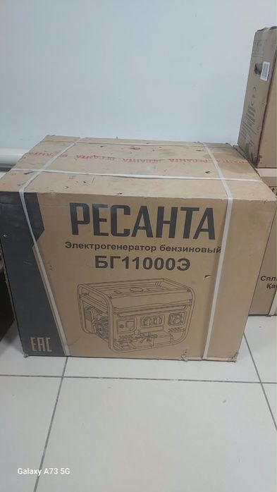 Продам генератор новвй в упаковке