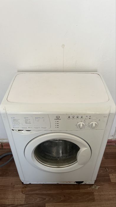 стриальная машина