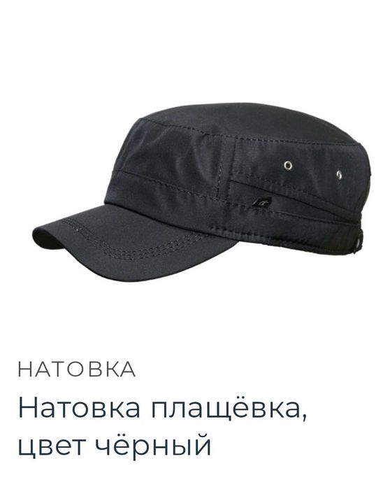 Головные уборы Ташкент