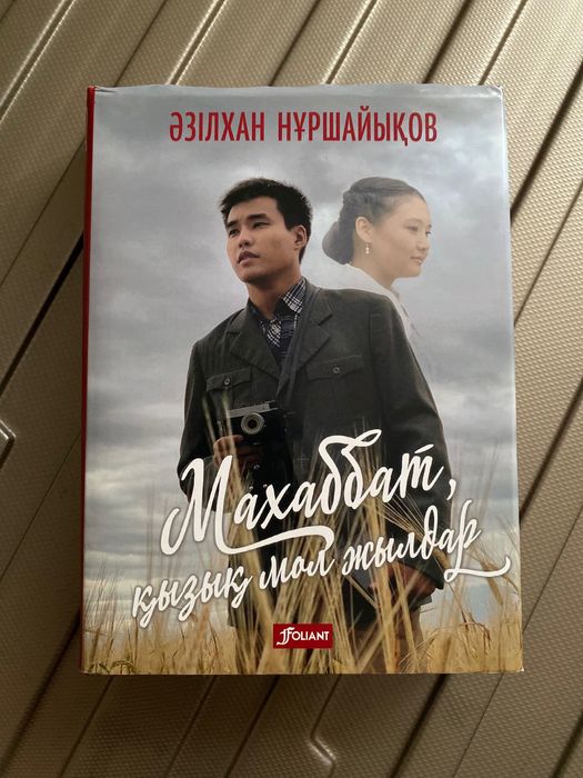 Продам несколько книг