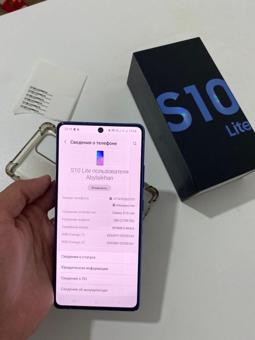 Samsung s10 lite