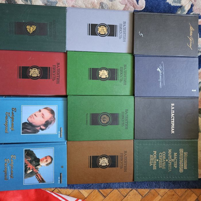 Книги на руски класика
