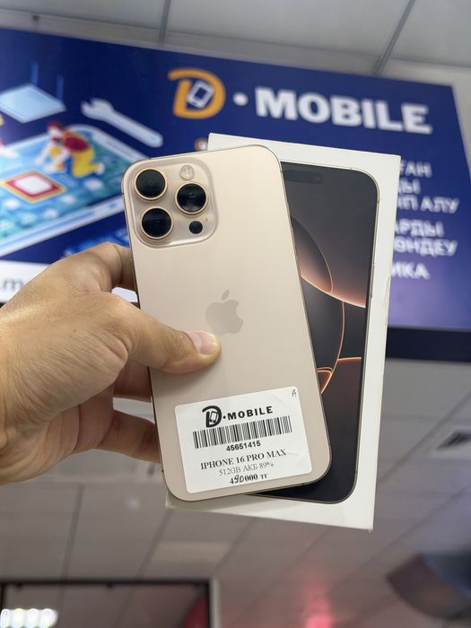 Iphone 16 pro max, 512gb, 89%