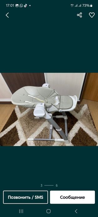 Продам стульчик шезлонг