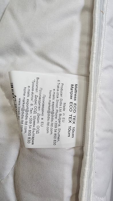 MONI Кошара на 2 нива FRIEND P9020 + Матрак