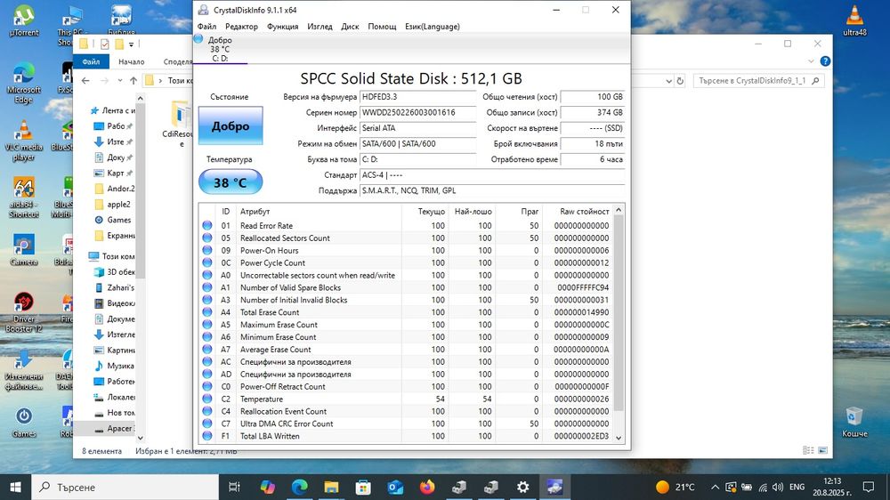 Лаптоп HP ProBook 450 G1, i5-4200M, 15.6", 16 GB RAM, 512 ssd, FX65EA