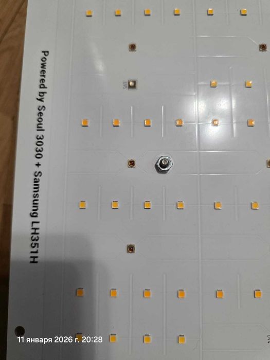 Quantum board 200w | Светильник для растений