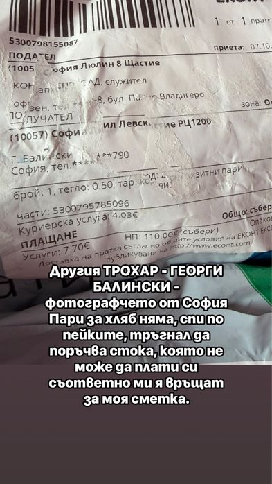 Реквизитни сувенирни евро банкноти, пачки от 5, 10, 20, 50  100, 200 и €500
