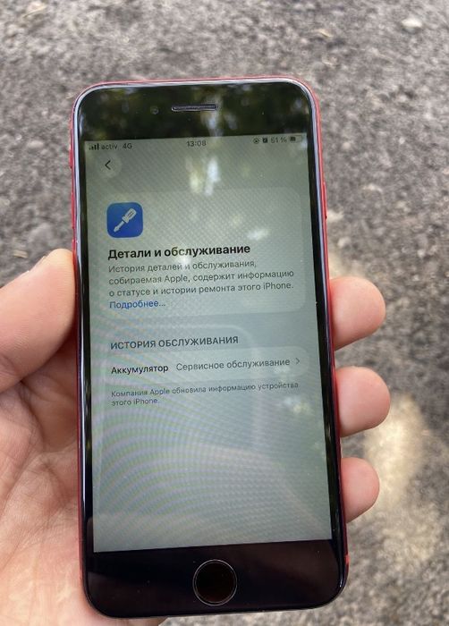 Iphone se 64gb 2020